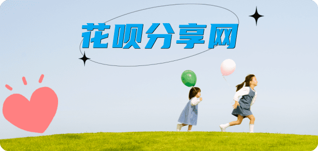 淄博秒套信用卡 - 信用卡套现平台-京东白条套现商家